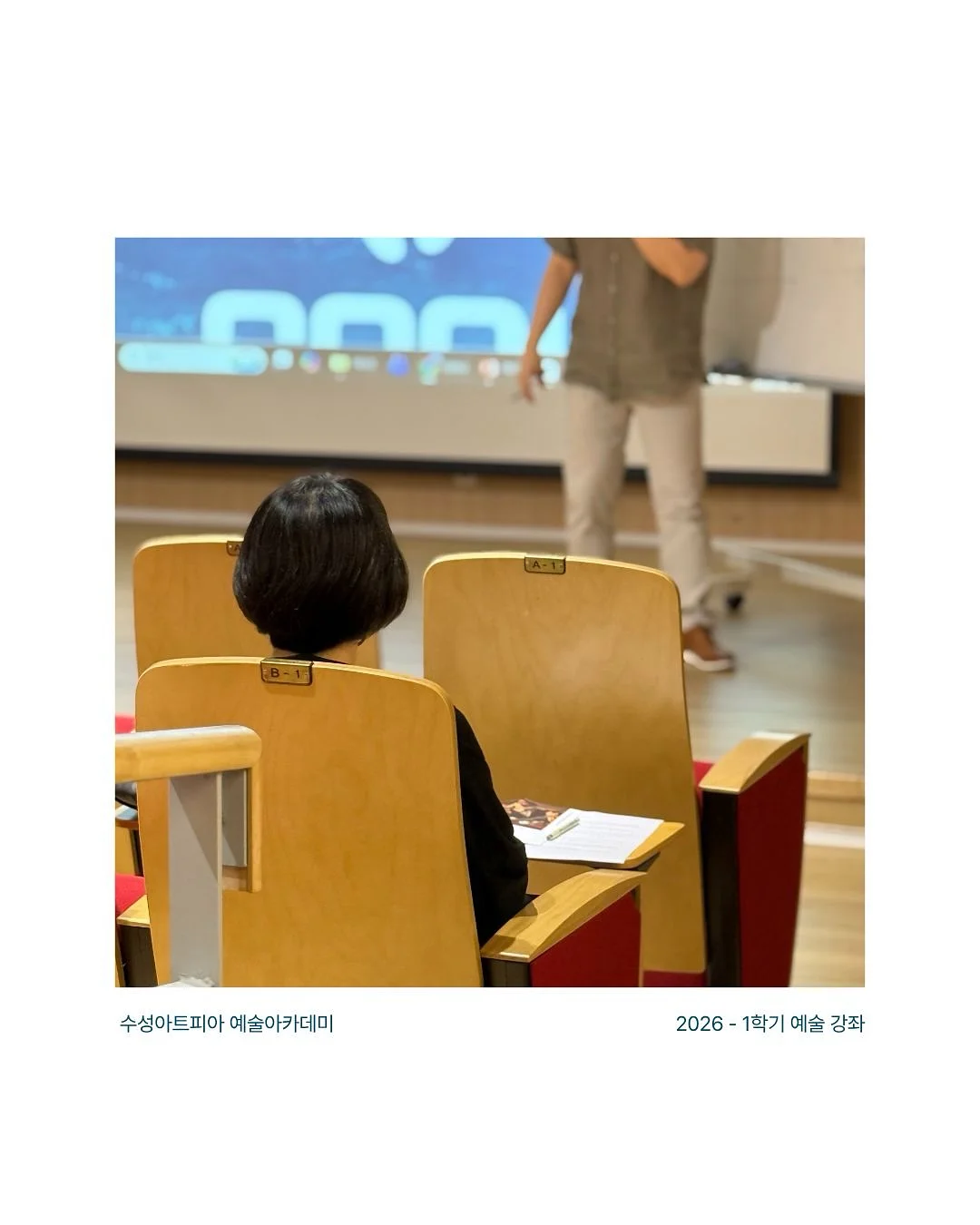 삼바 제인 4