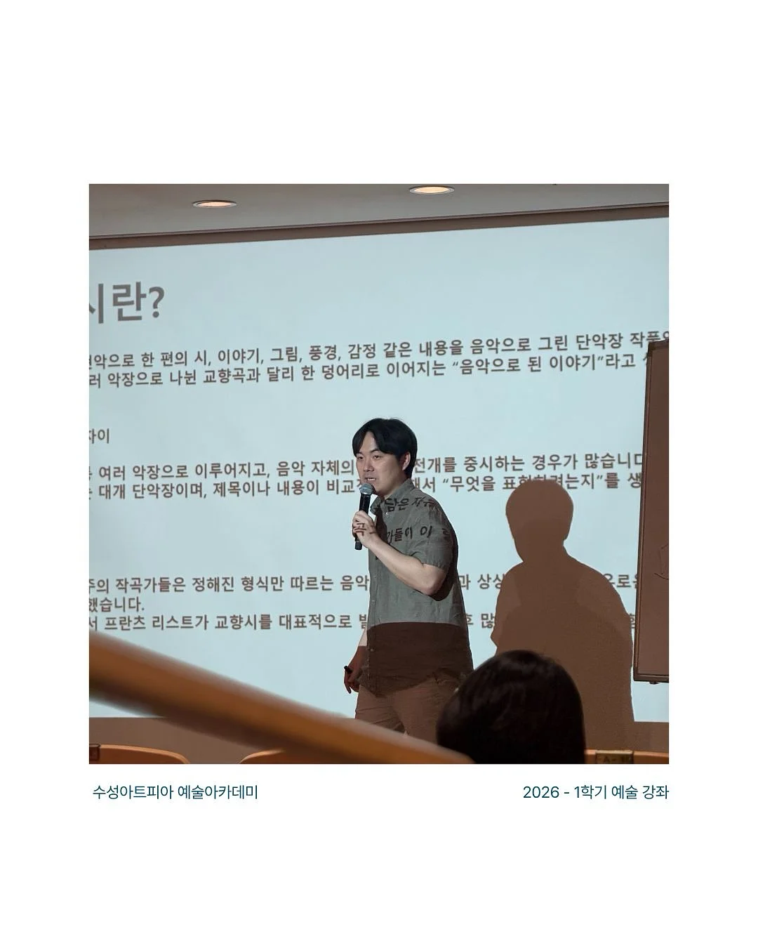삼바 제인 5