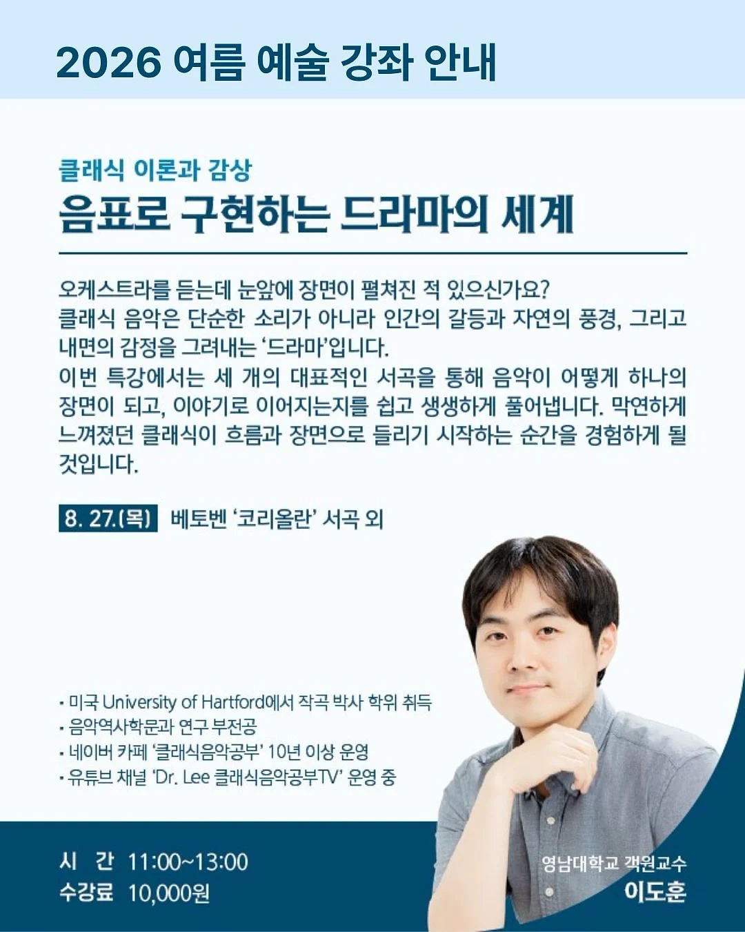 삼바 제인 6