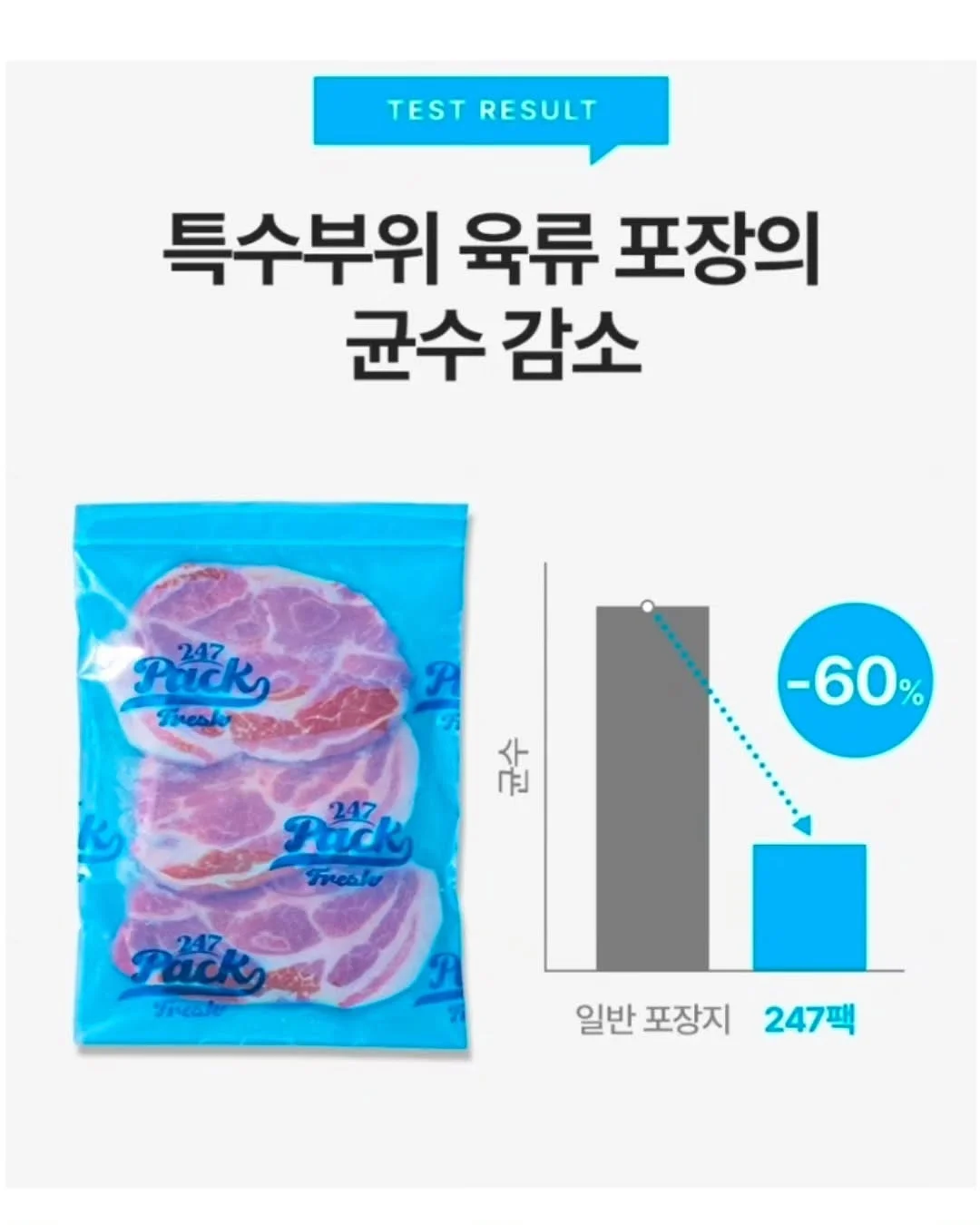 유자 쌍화차 13