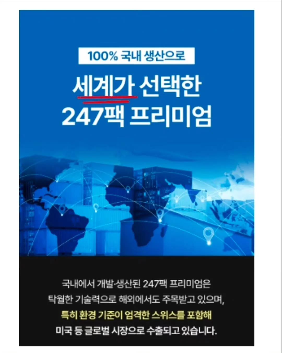 유자 쌍화차 14
