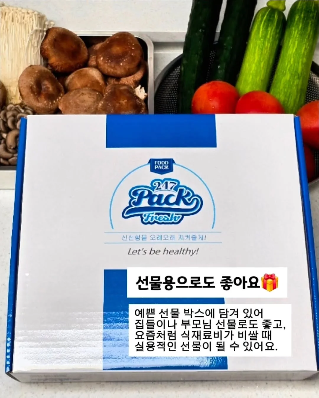 유자 쌍화차 15