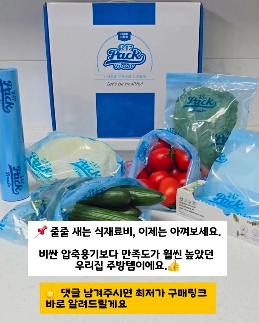 유자 쌍화차 17