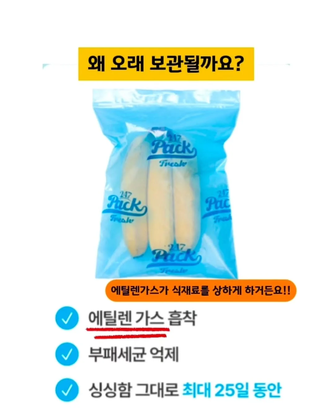 유자 쌍화차 6