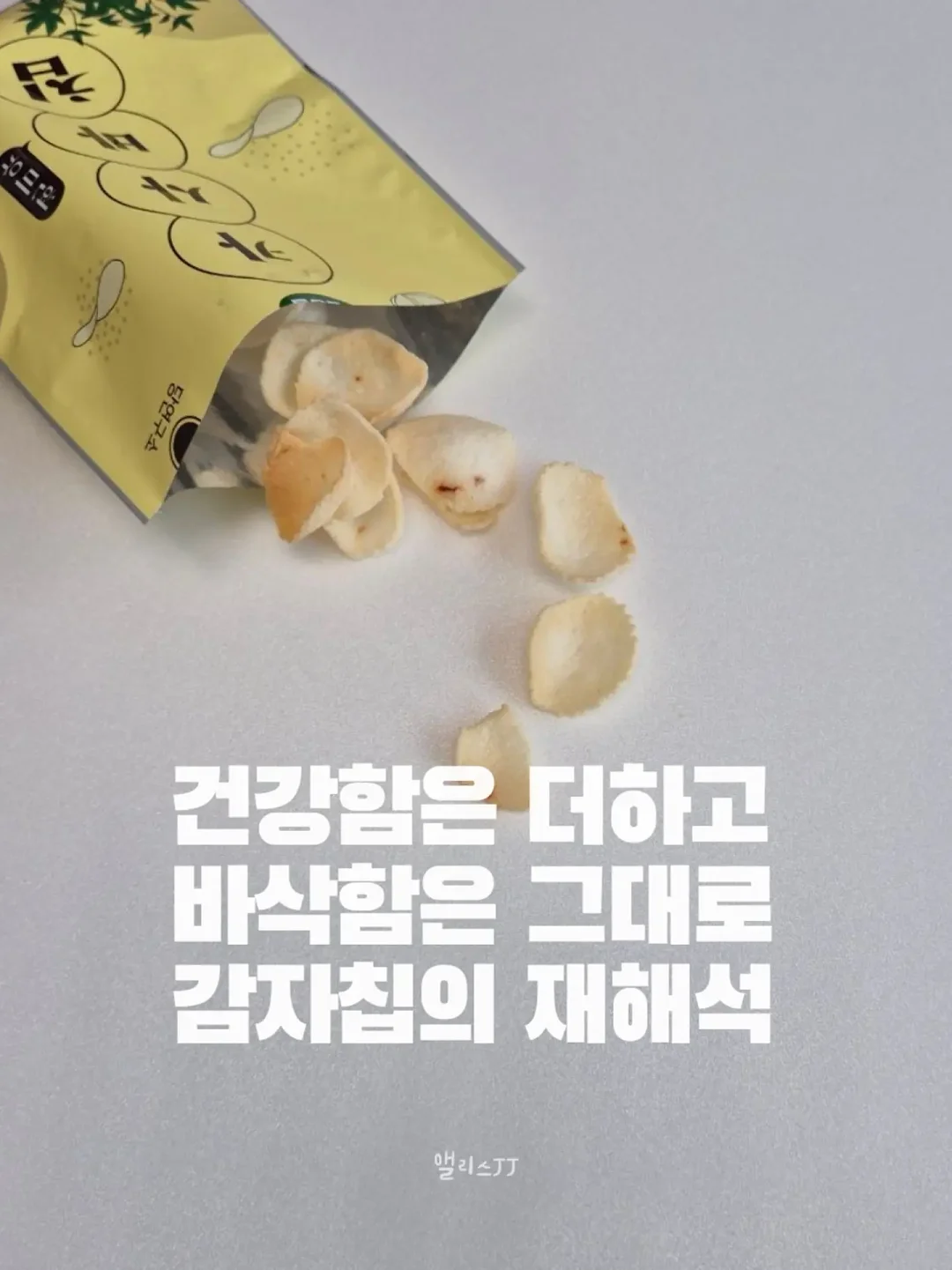 미스트 2