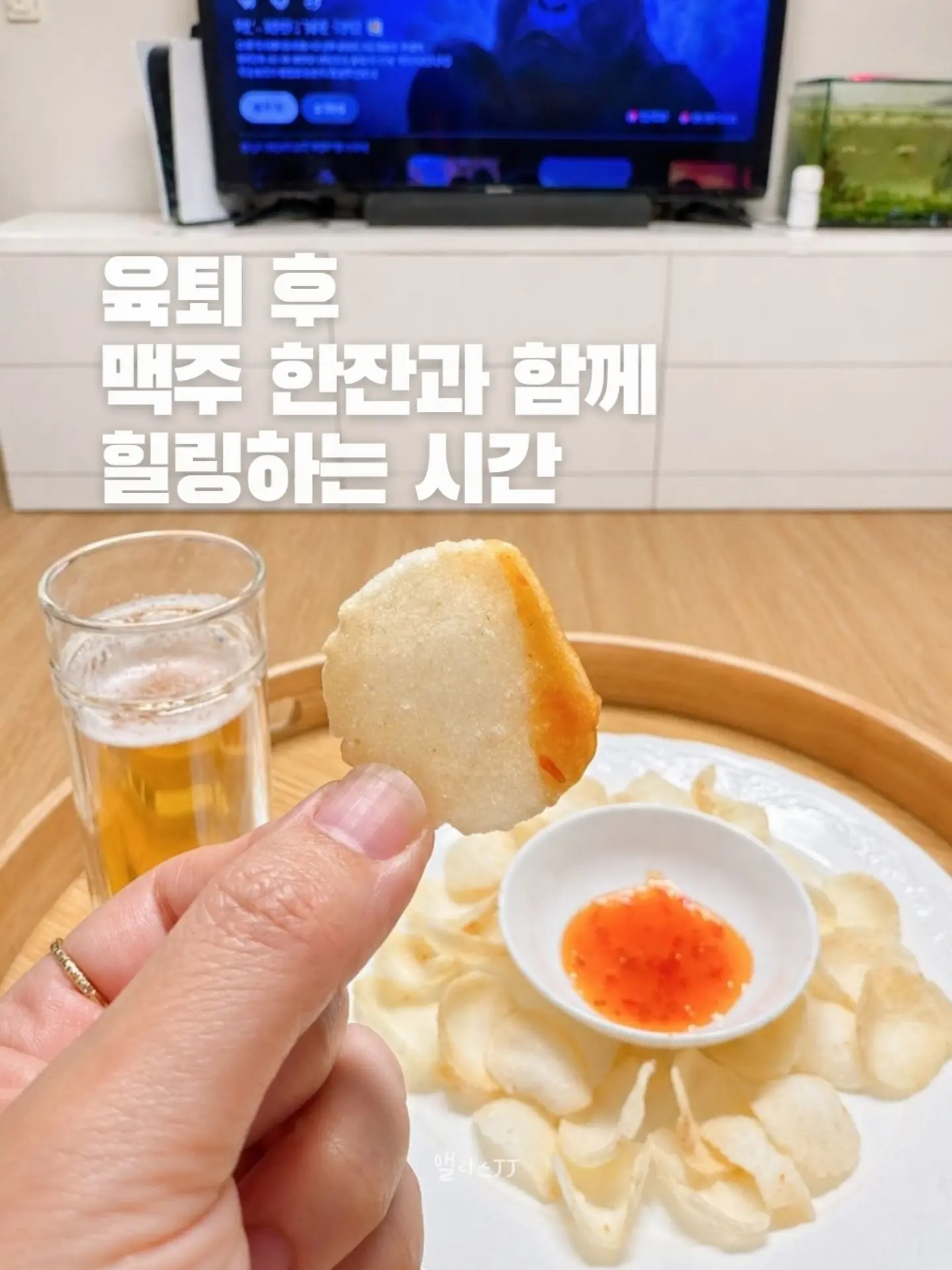 미스트 7