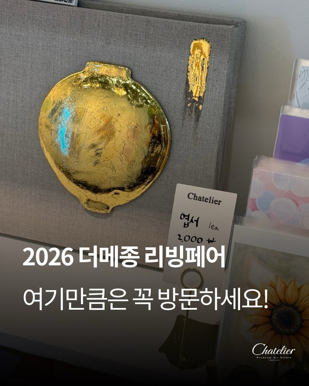 코코넛 휘낭시에 1