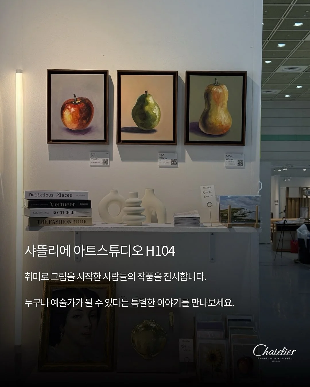 코코넛 휘낭시에 2