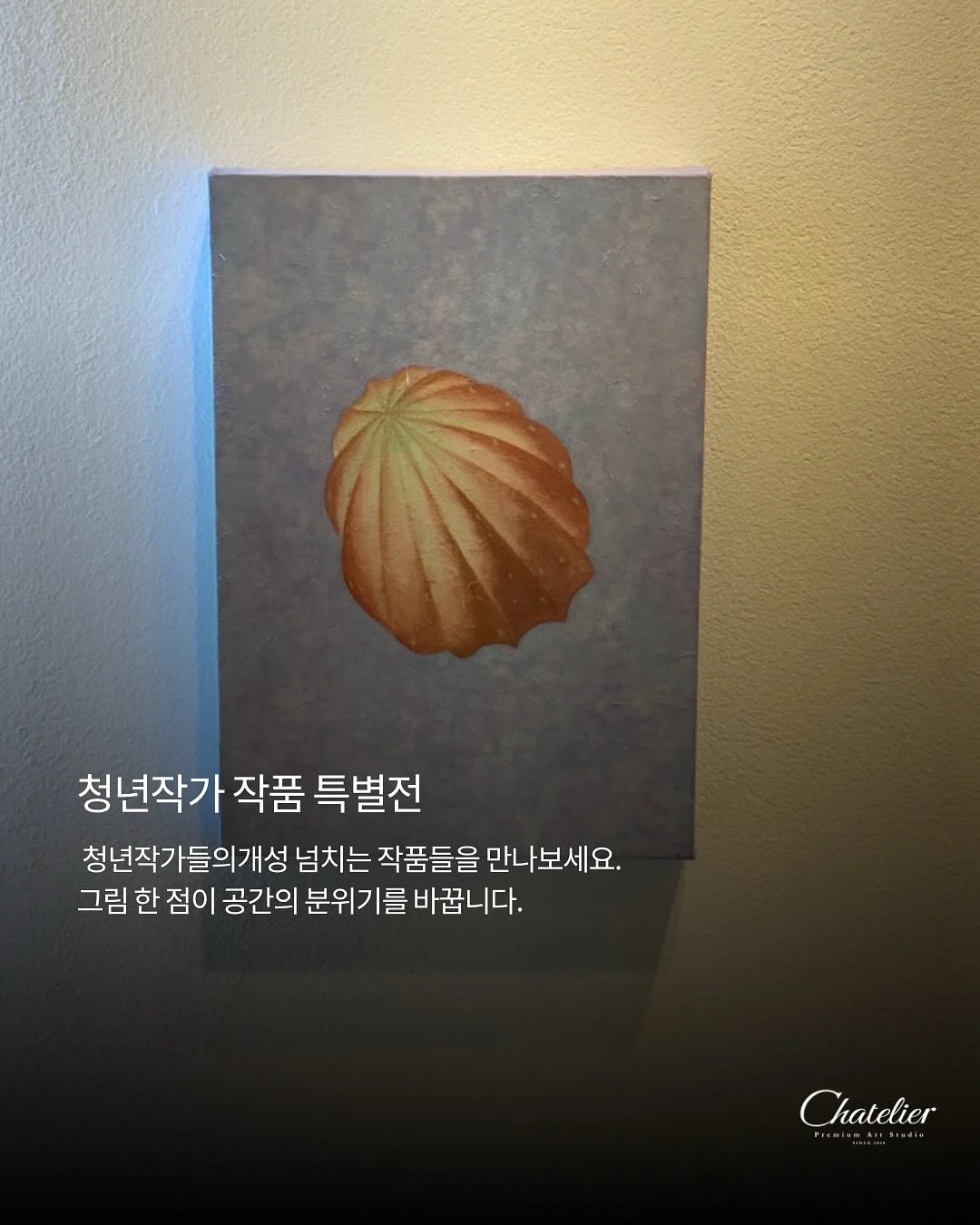 코코넛 휘낭시에 4