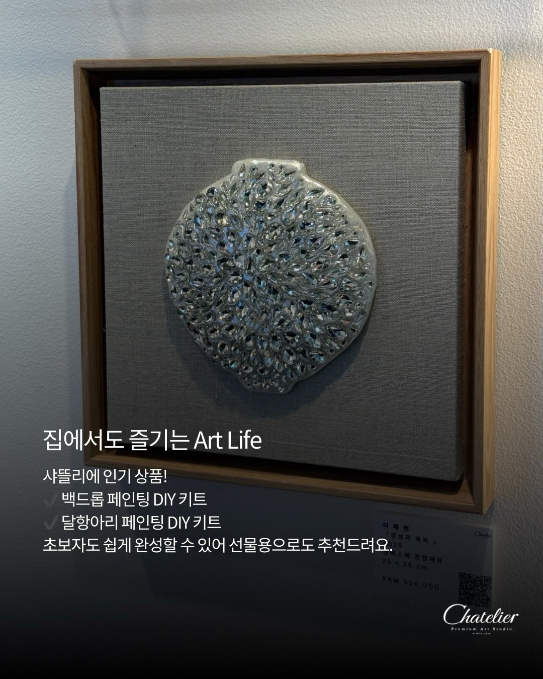 코코넛 휘낭시에 5
