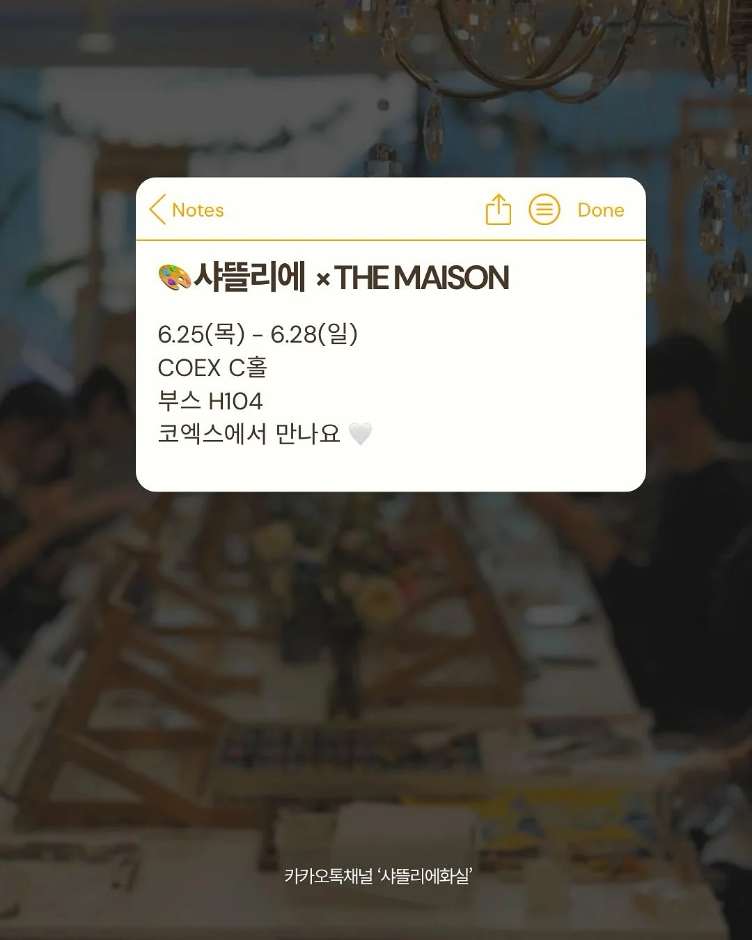 코코넛 휘낭시에 7