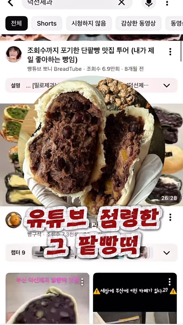 손잡이가 있는 깊은 대야