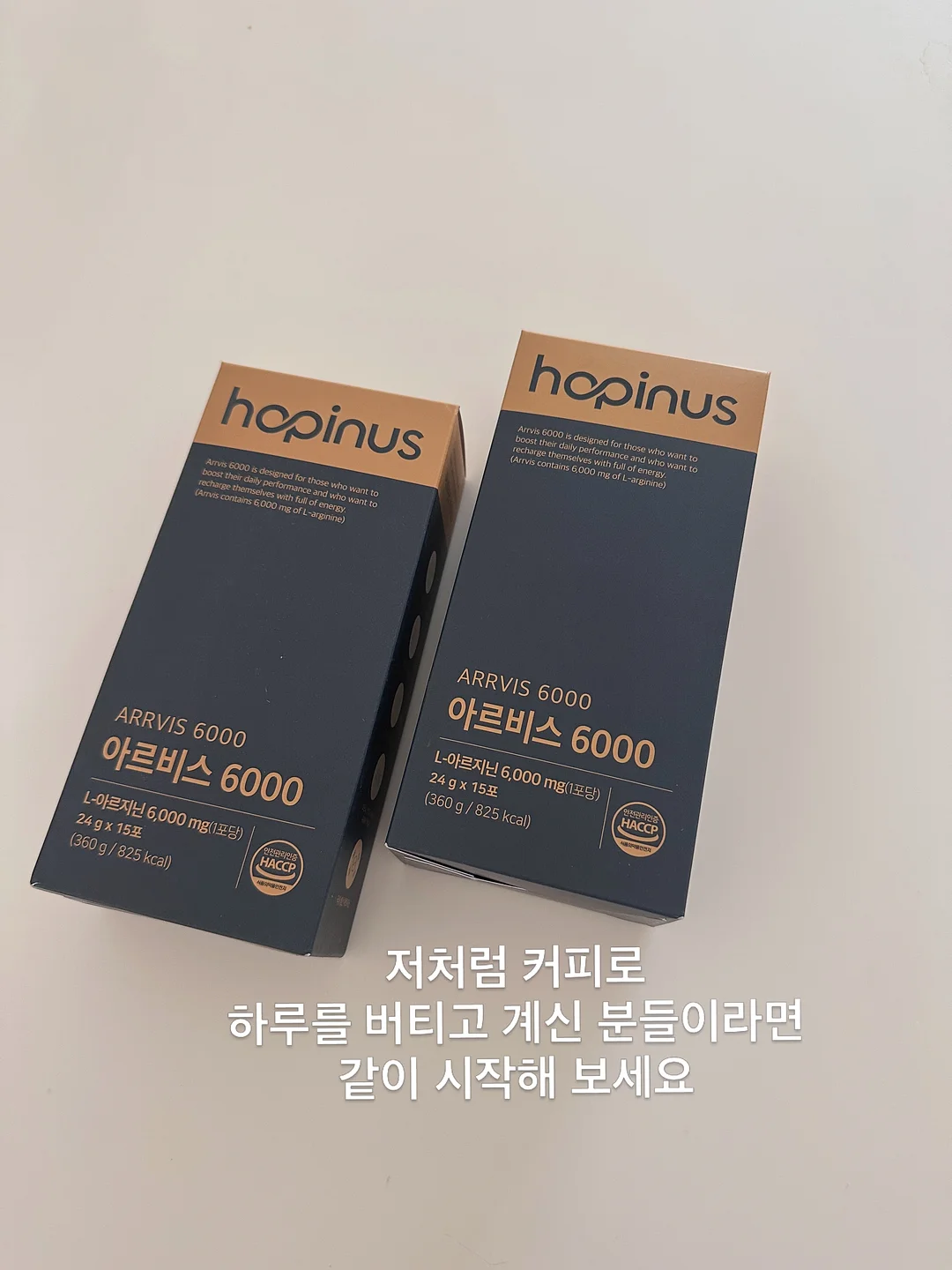 미네키 액상 미네랄 11