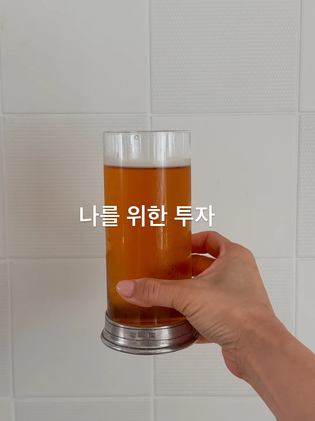 미네키 액상 미네랄 12