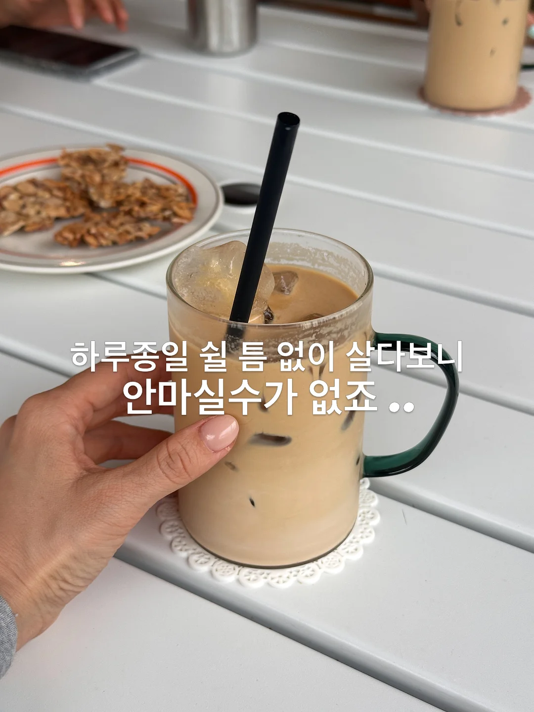 미네키 액상 미네랄 6