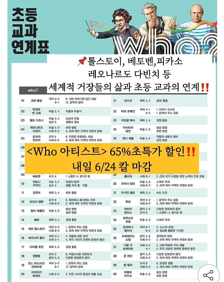 중2 국어 문법 정리 1