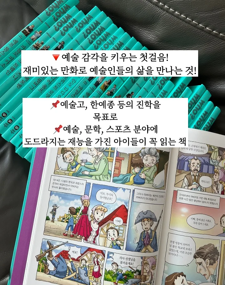 중2 국어 문법 정리 2