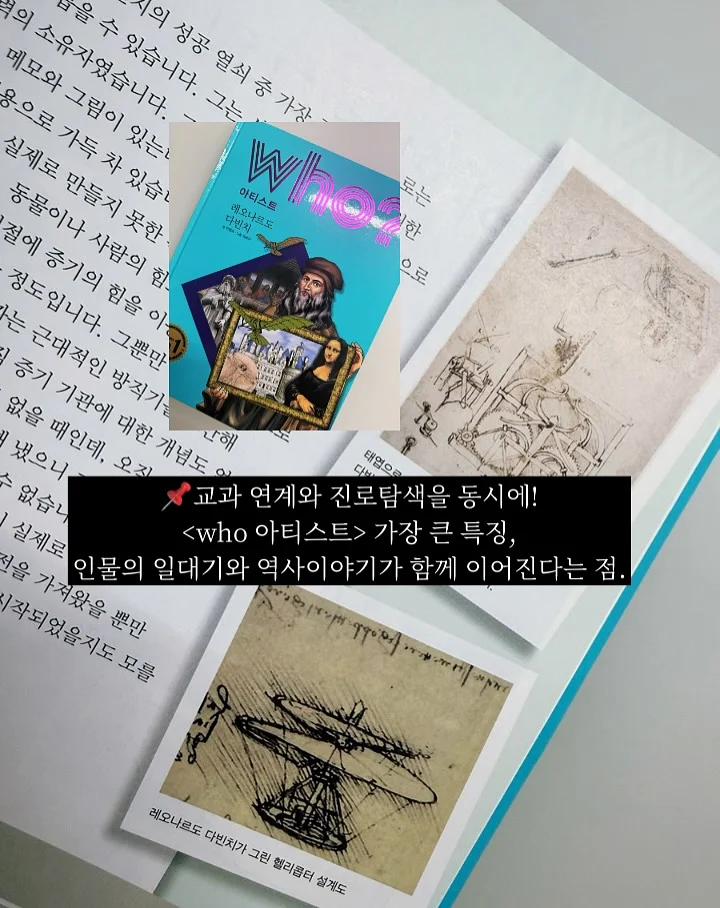 중2 국어 문법 정리 3