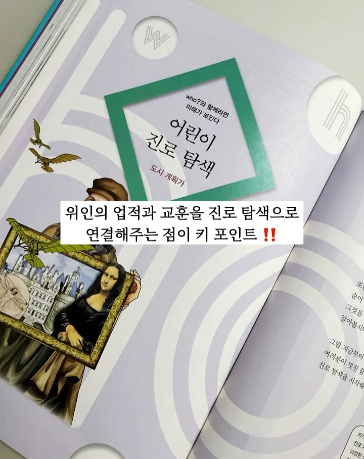 중2 국어 문법 정리 5