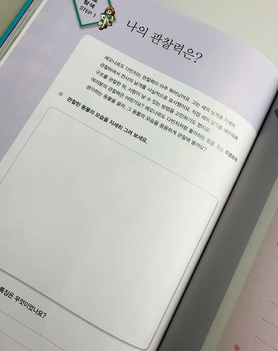 중2 국어 문법 정리 7