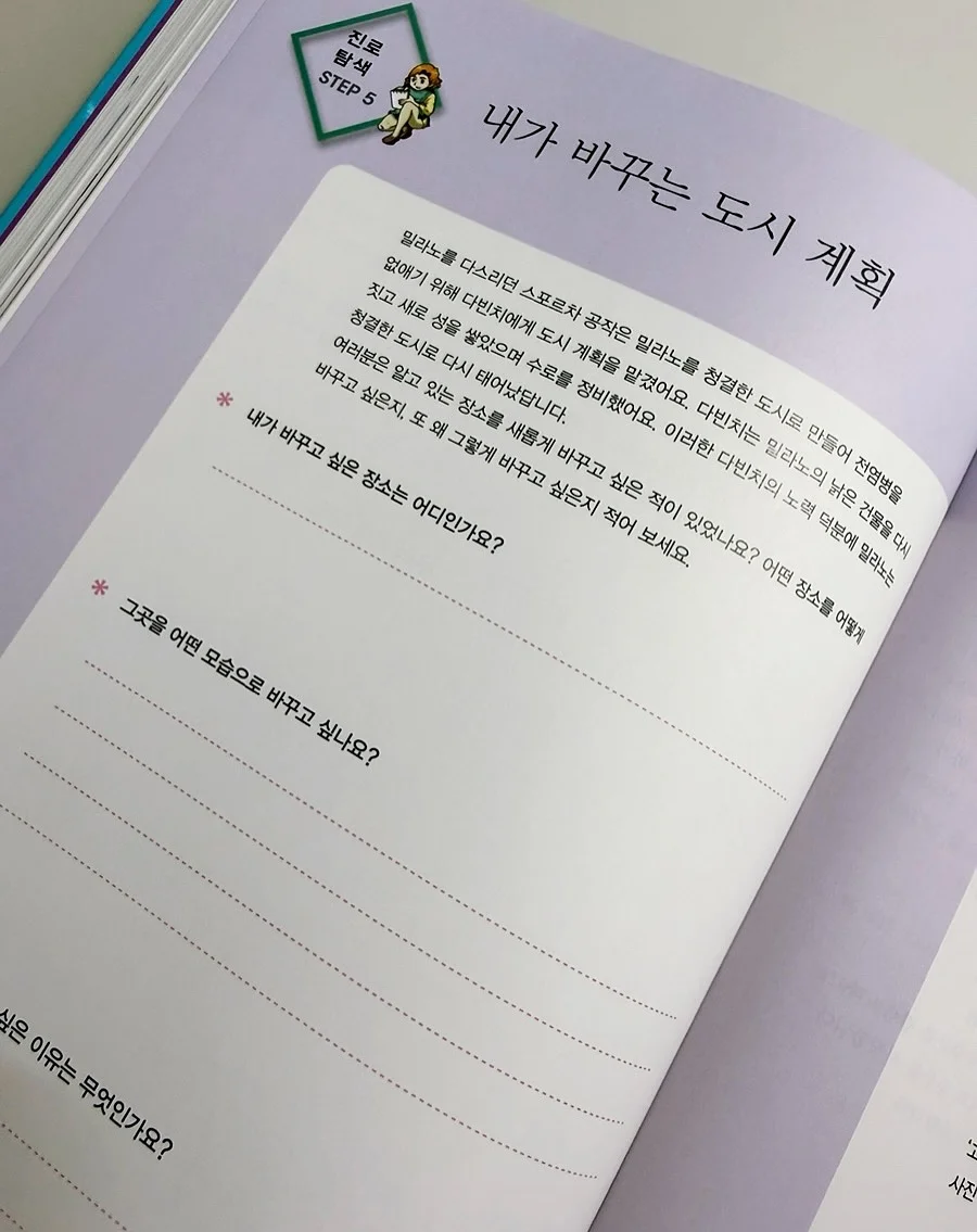 중2 국어 문법 정리 8