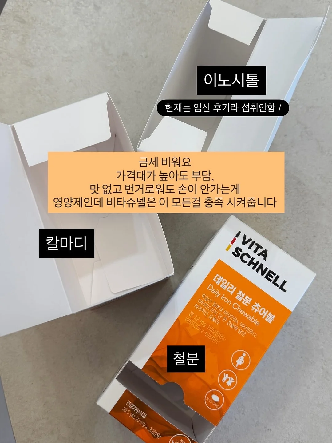 달고나 4