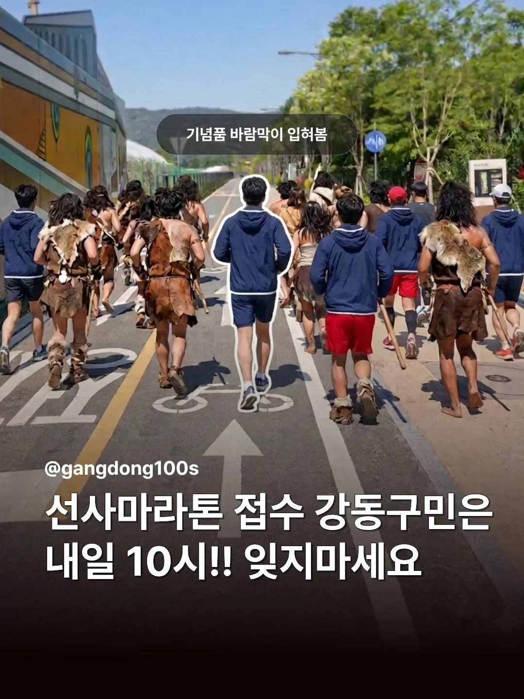 토브 스판 셔츠
