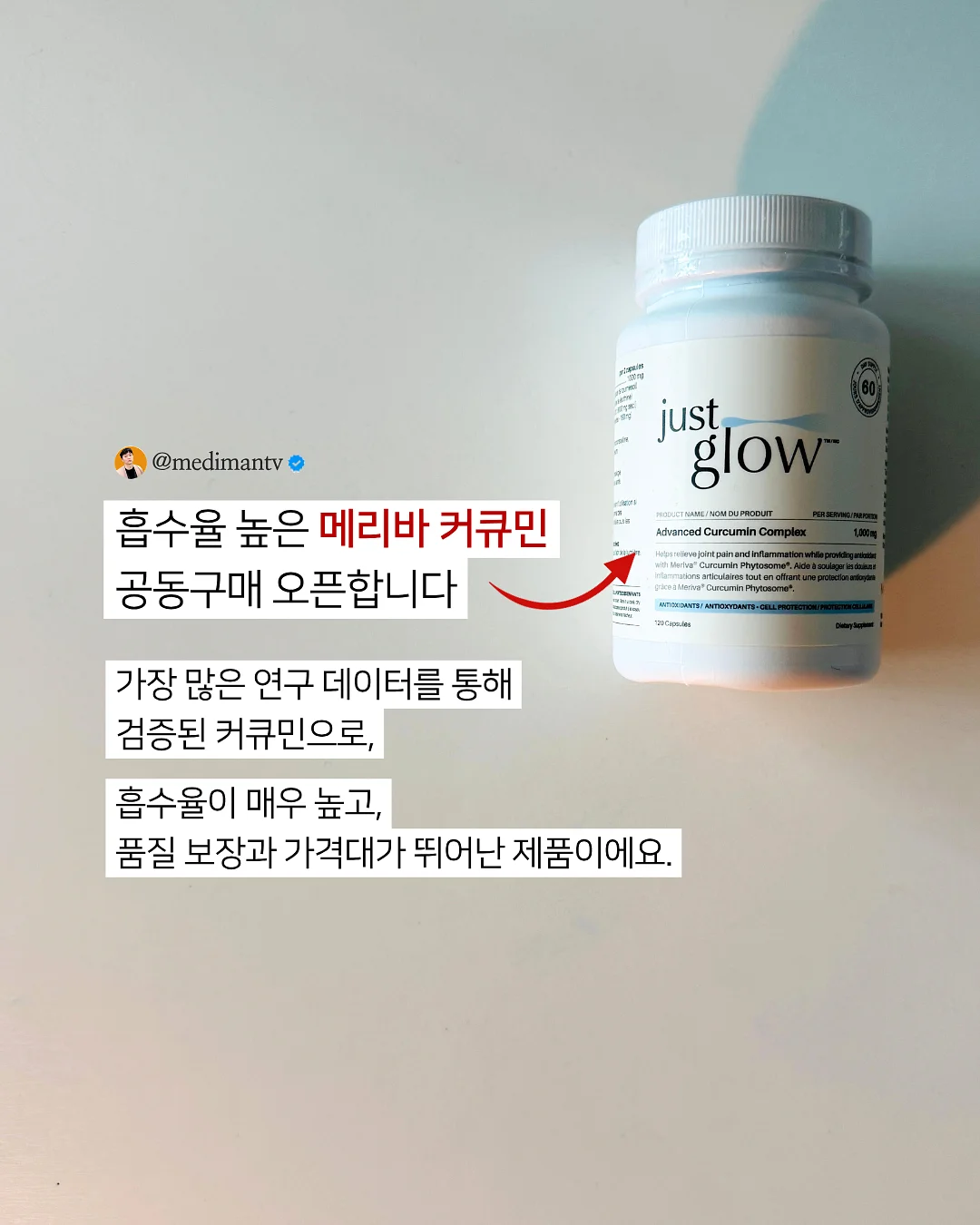 줄눈 코팅제 1