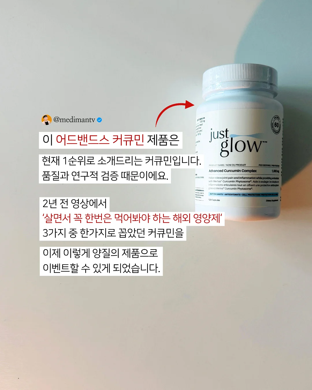 줄눈 코팅제 2