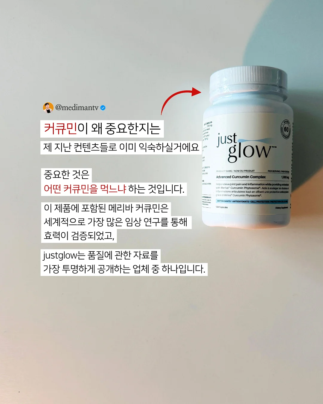 줄눈 코팅제 3