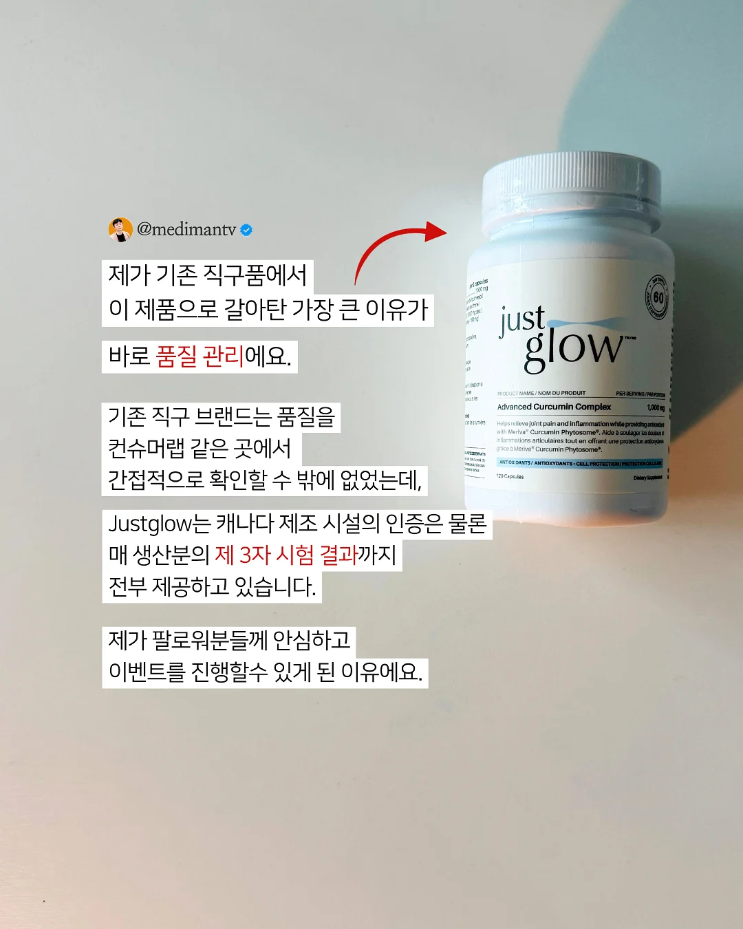 줄눈 코팅제 4