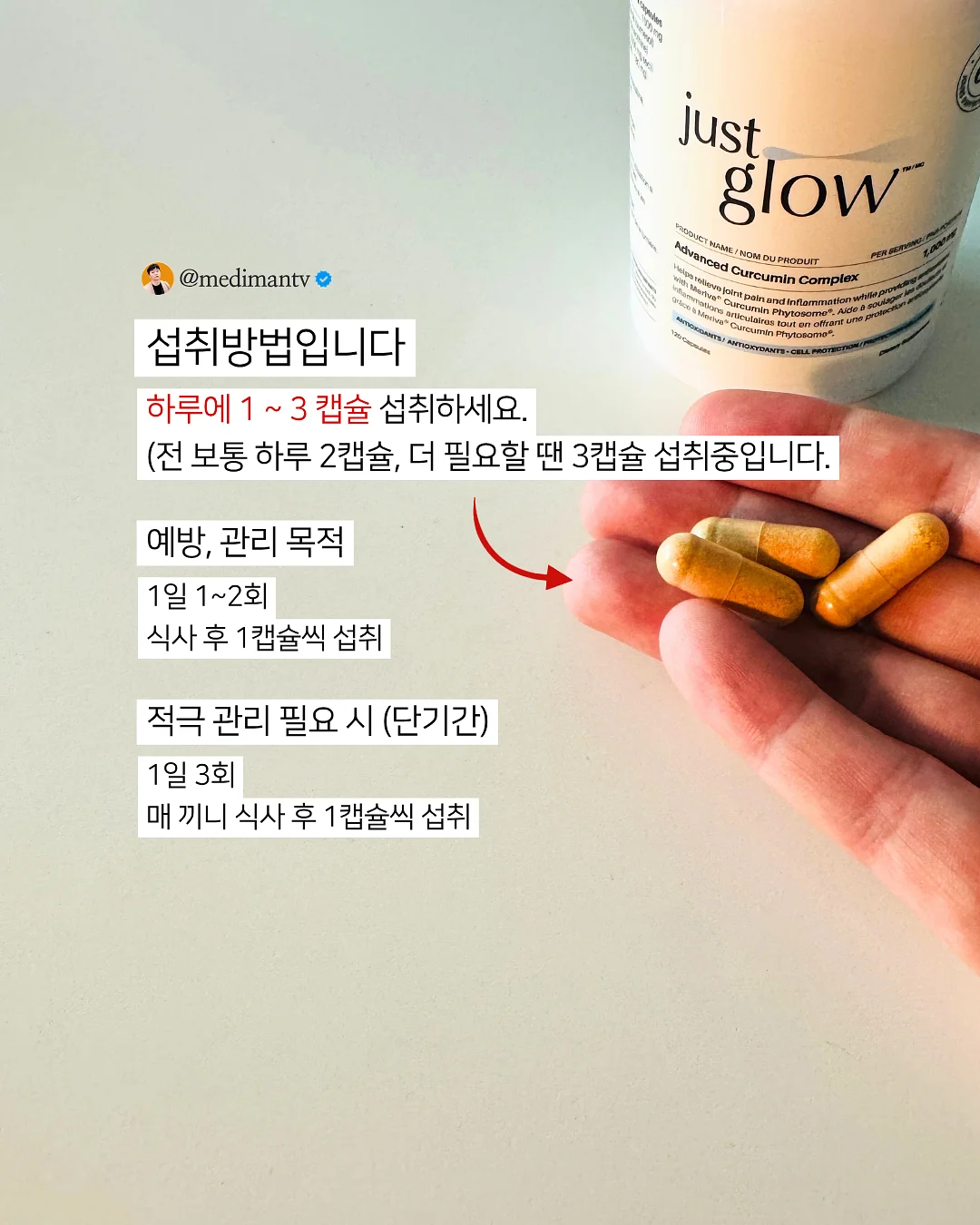 줄눈 코팅제 5