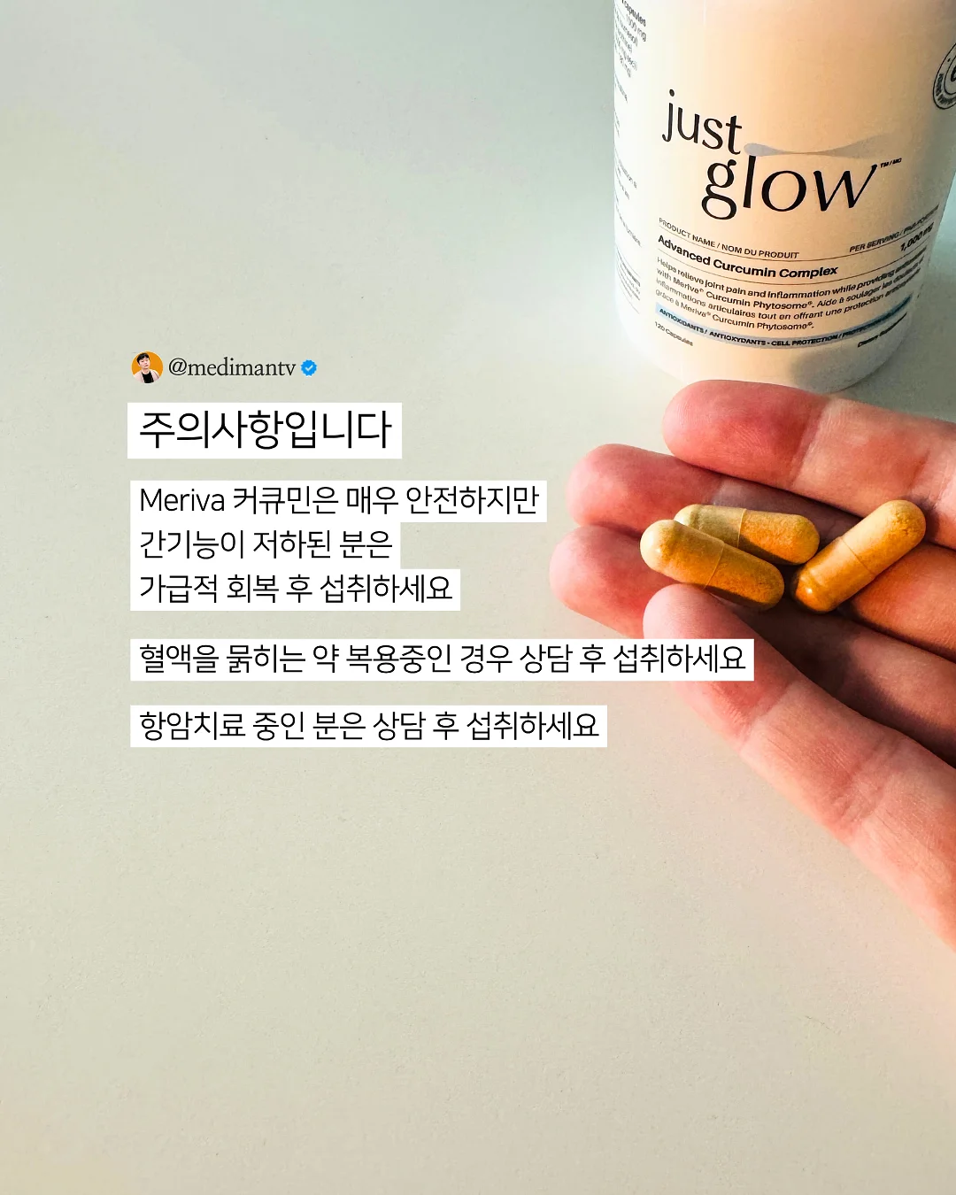줄눈 코팅제 6