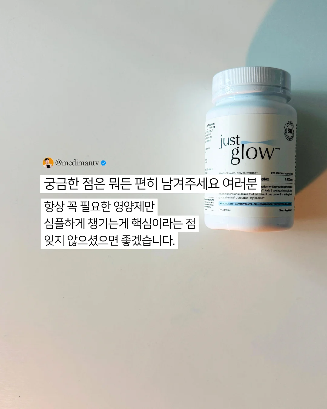 줄눈 코팅제 7