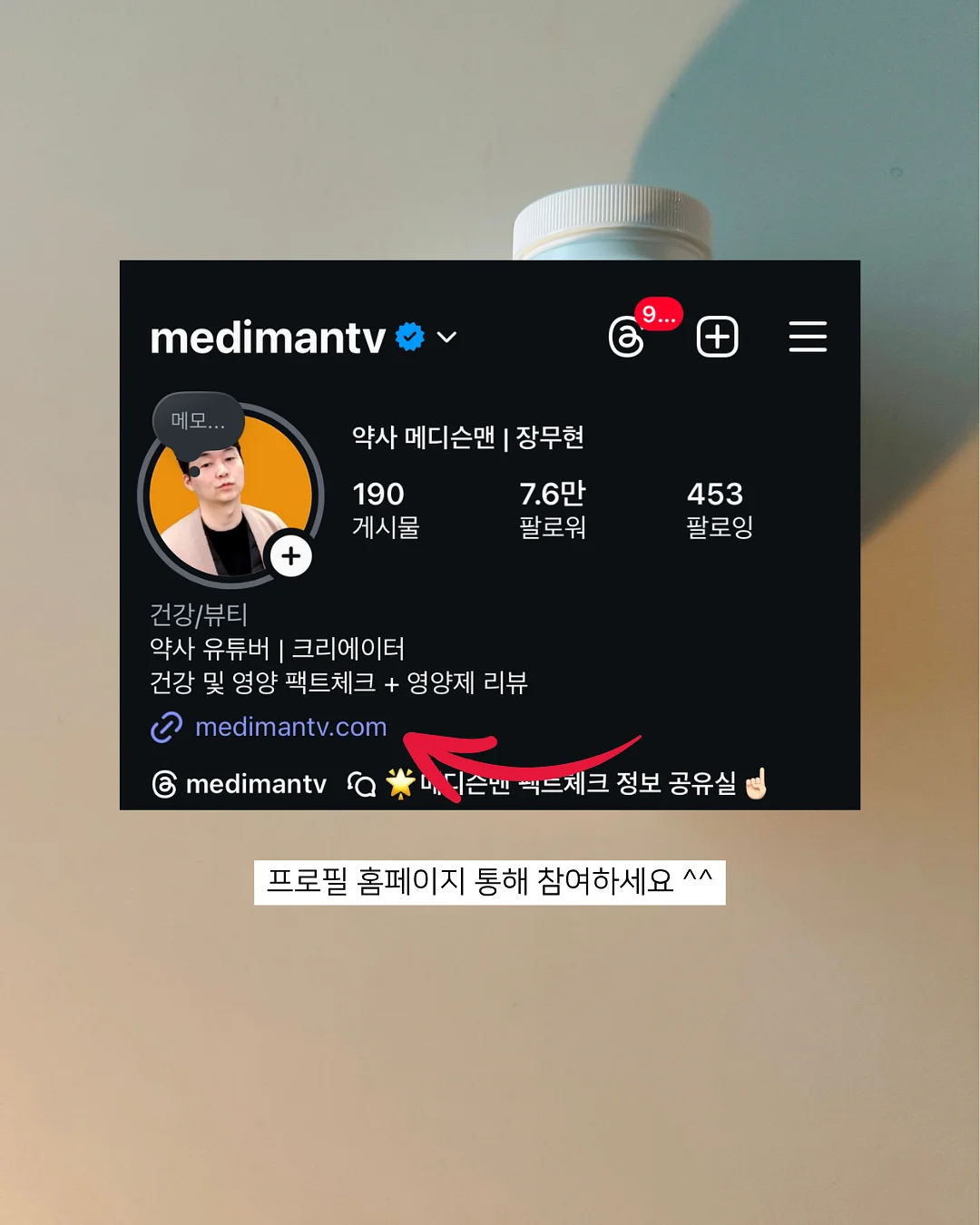 줄눈 코팅제 8