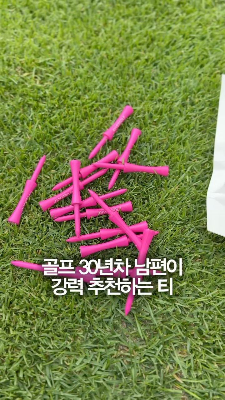 일본 빨래 비누