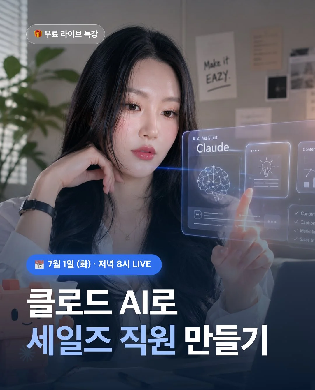 insta360 X3 카메라 1