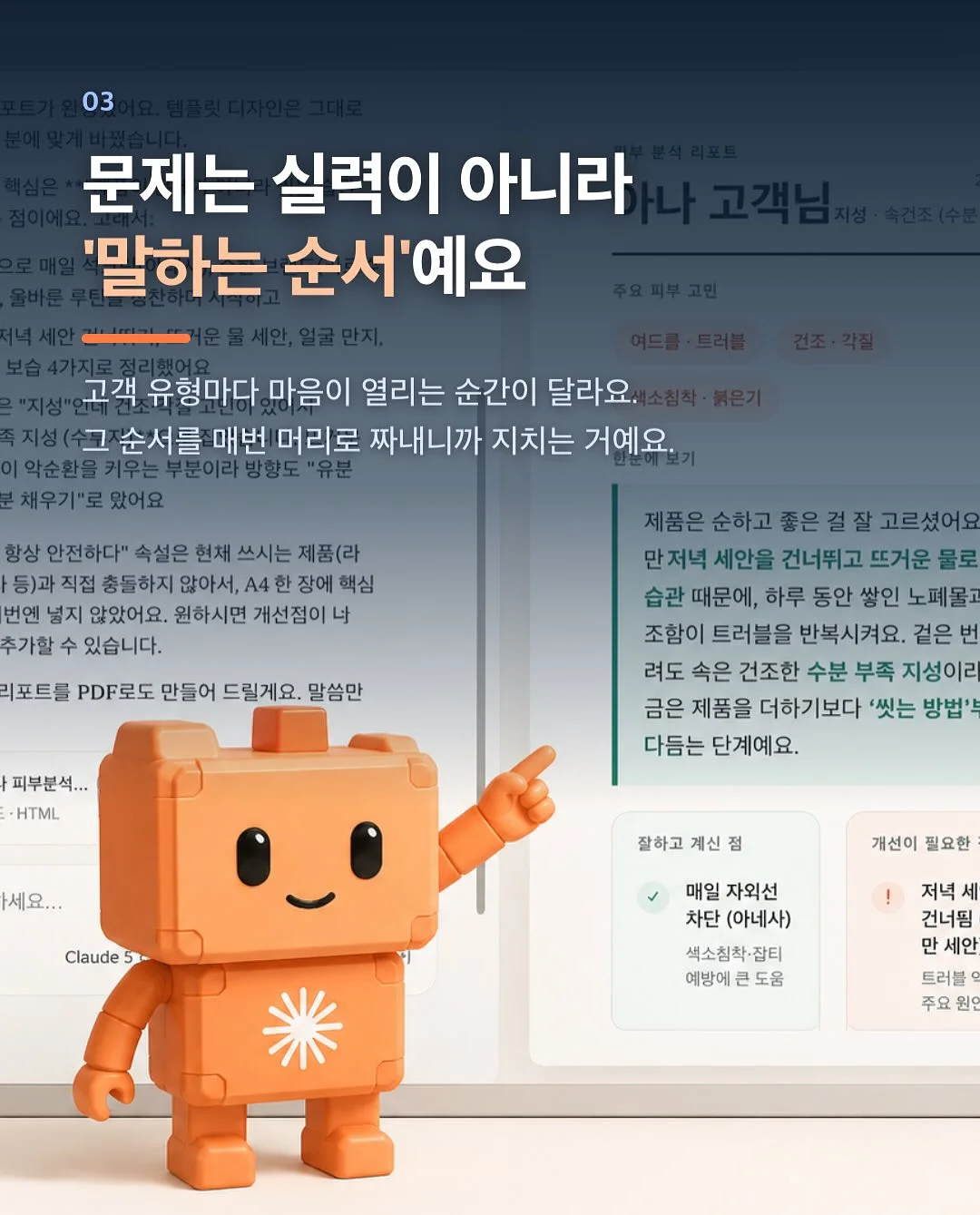 insta360 X3 카메라 3