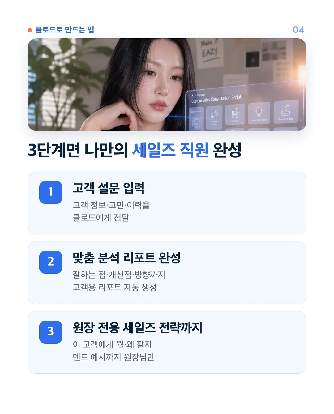 insta360 X3 카메라 4