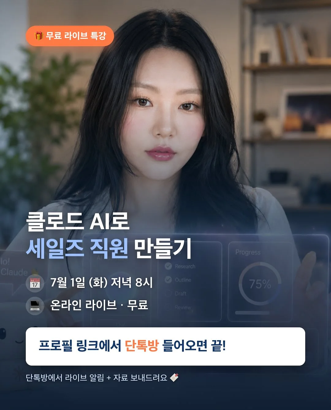 insta360 X3 카메라 6