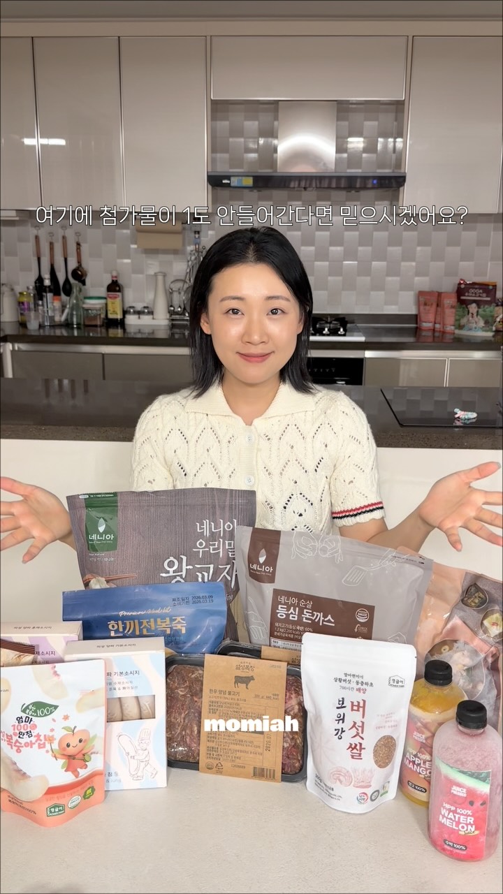 하베브릭스 모빌