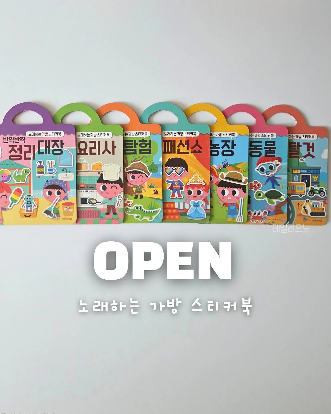허니파운드 상하세트 1