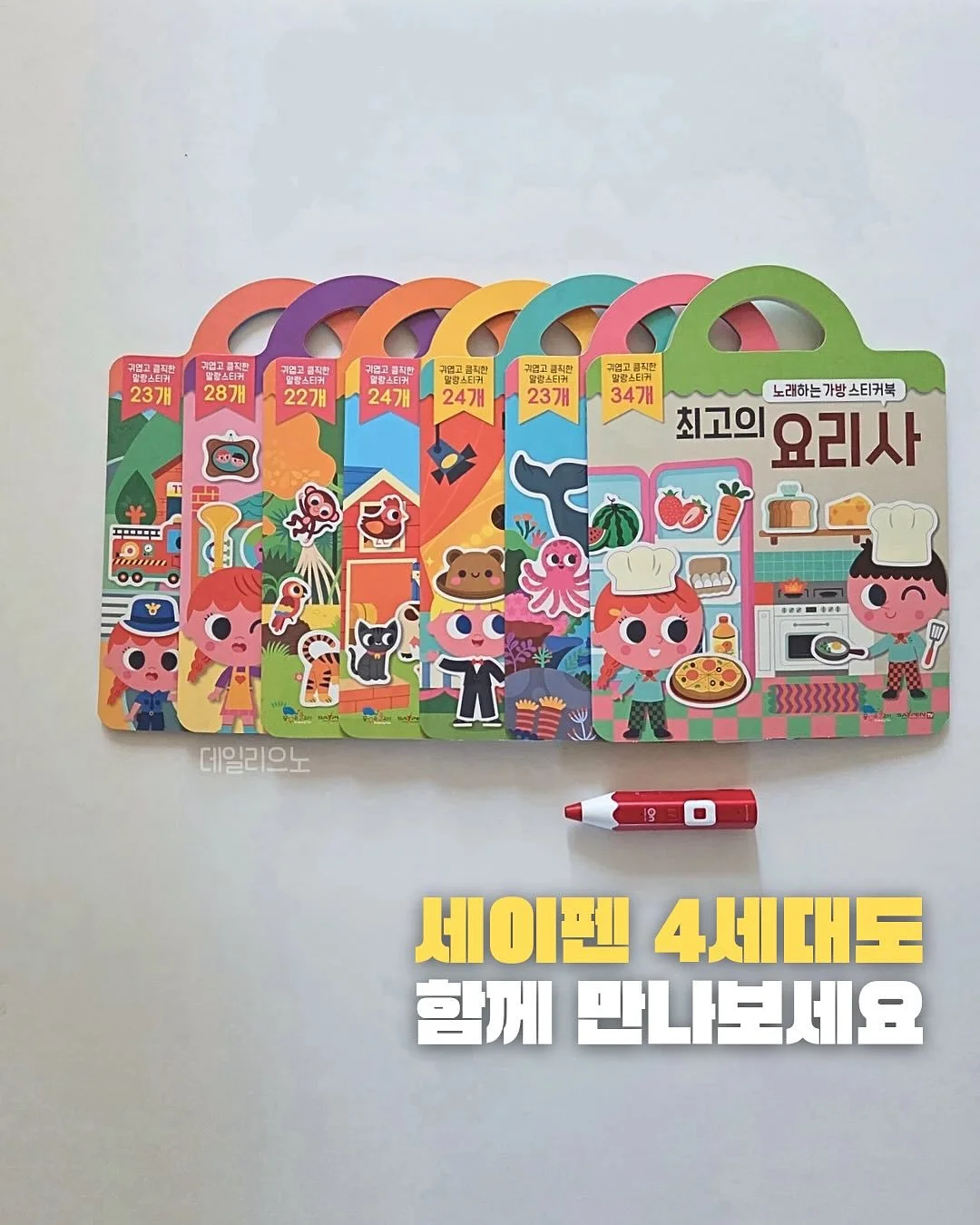 허니파운드 상하세트 11