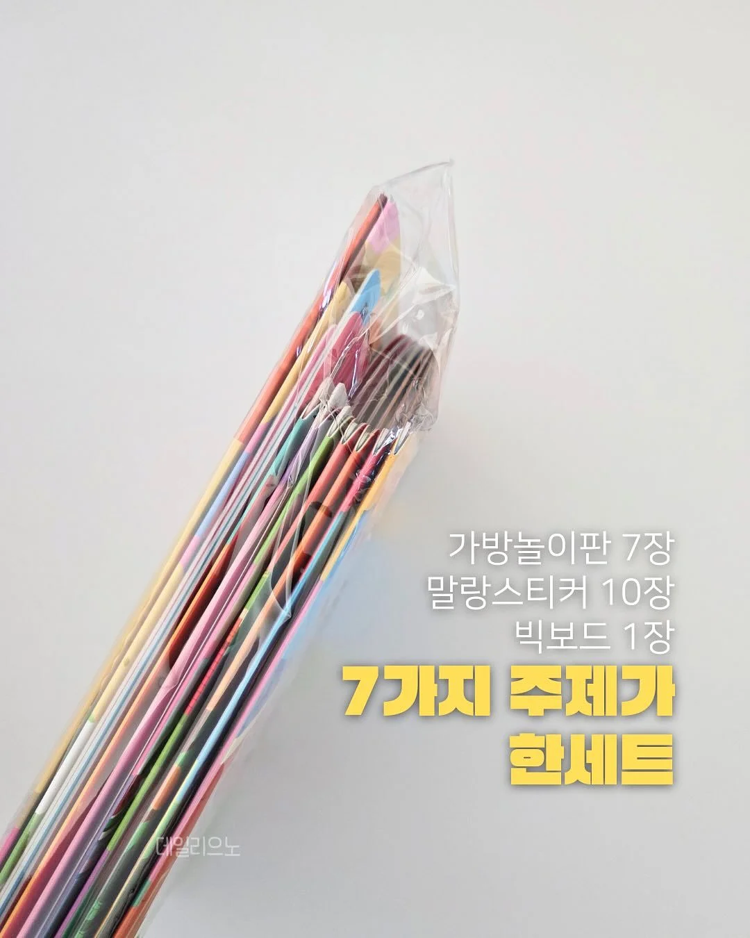 허니파운드 상하세트 12