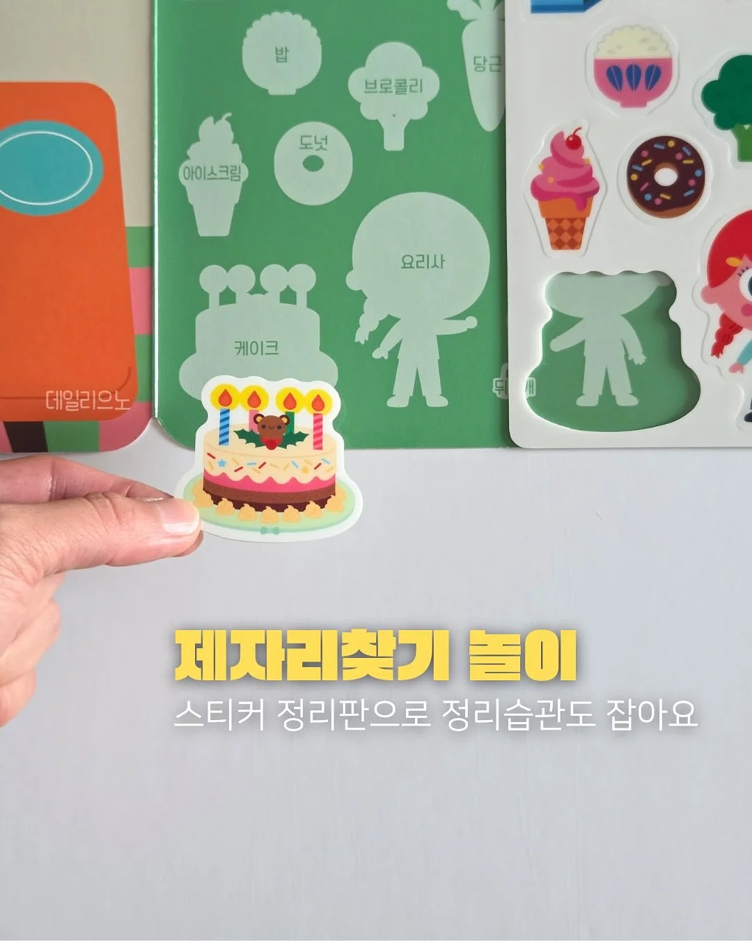 허니파운드 상하세트 14