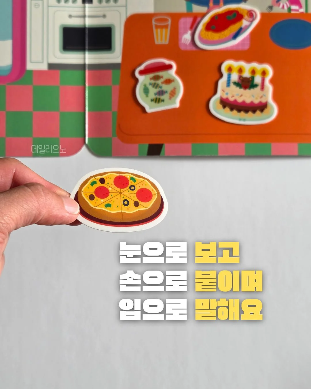 허니파운드 상하세트 15