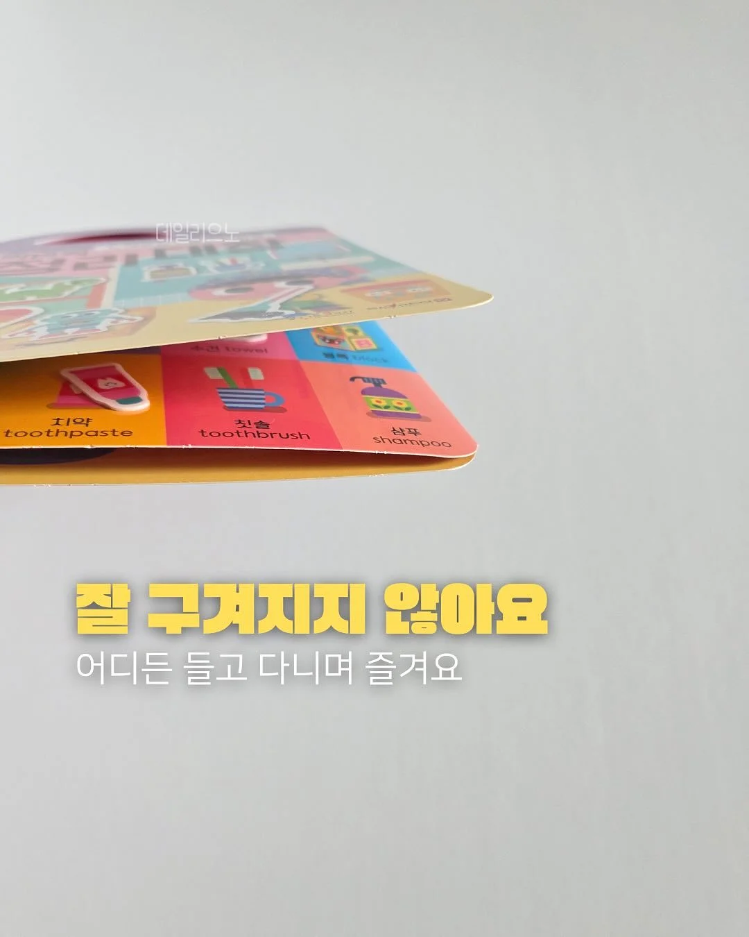 허니파운드 상하세트 16