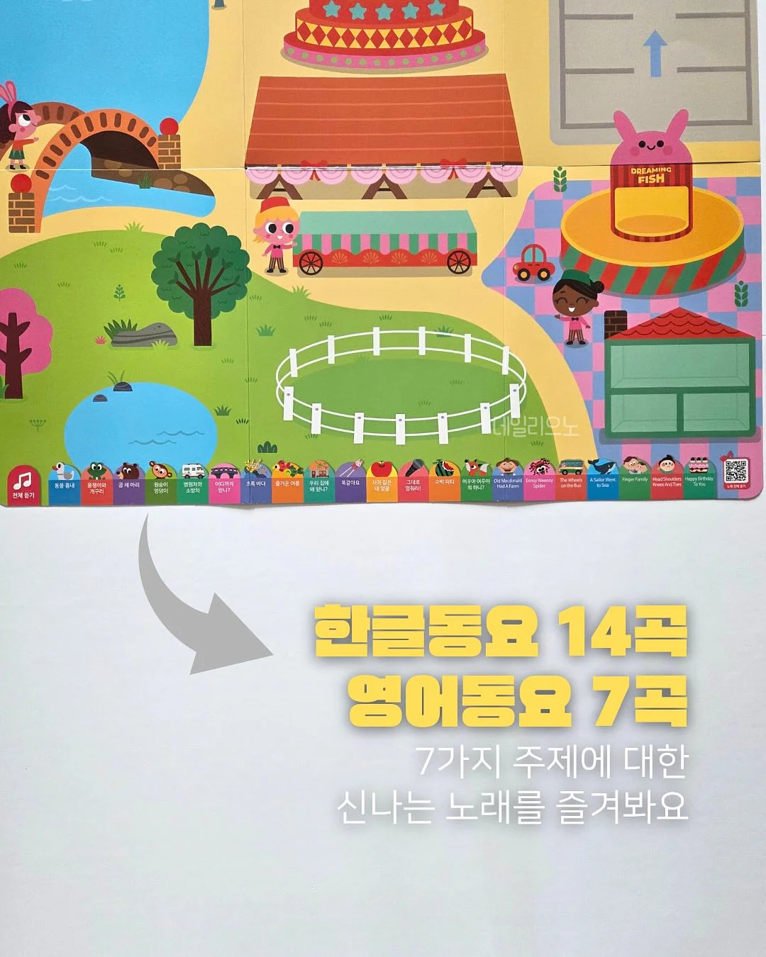 허니파운드 상하세트 2