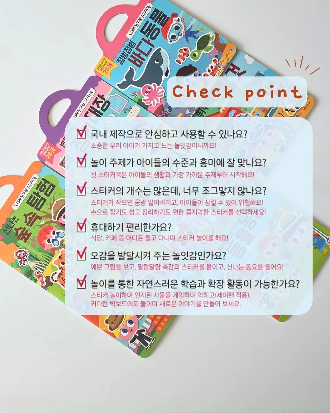 허니파운드 상하세트 3