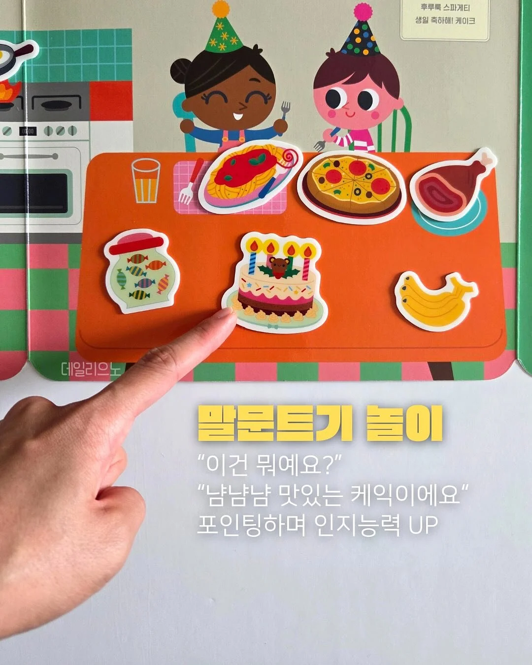 허니파운드 상하세트 6